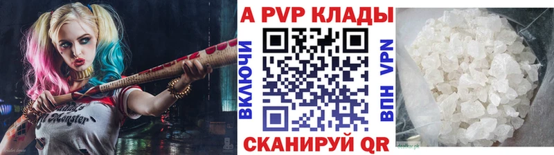 где найти   кракен сайт  Alfa_PVP СК КРИС  Кочубеевское 