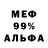 Amphetamine 97% HeppQuintax