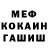 Амфетамин VHQ Messiah Moonny