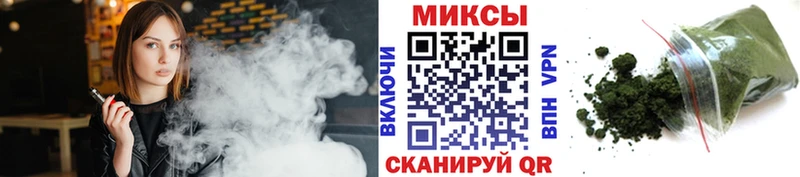 Бутират бутандиол  дарнет шоп  Кочубеевское 