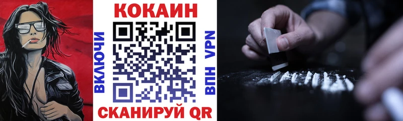COCAIN Эквадор  shop какой сайт  Кочубеевское  ОМГ ОМГ  