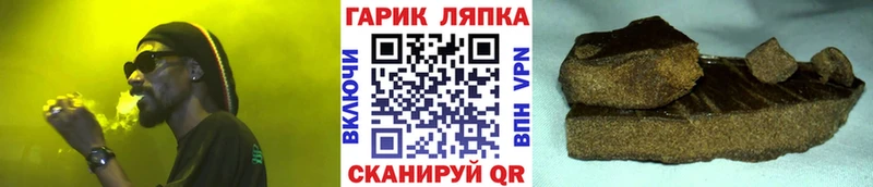 хочу наркоту Кочубеевское ГАШ гашик