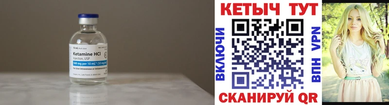 Кетамин ketamine  Кочубеевское 