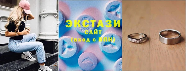 ECSTASY Алексин