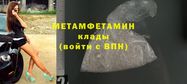 скорость Абаза