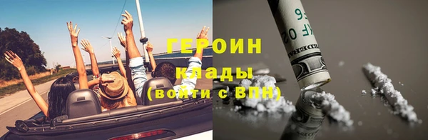 герыч Алексеевка