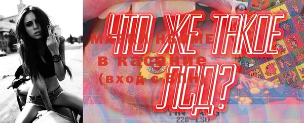 герыч Алексеевка