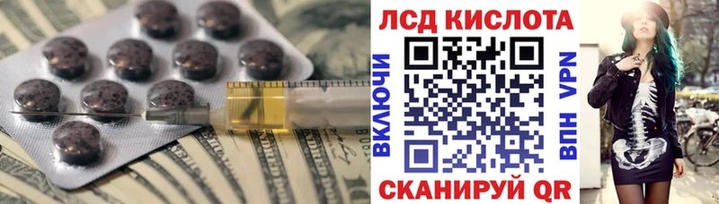 Лсд 25 экстази ecstasy  Кочубеевское 
