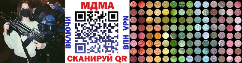 сколько стоит  darknet формула  МДМА VHQ  Кочубеевское 