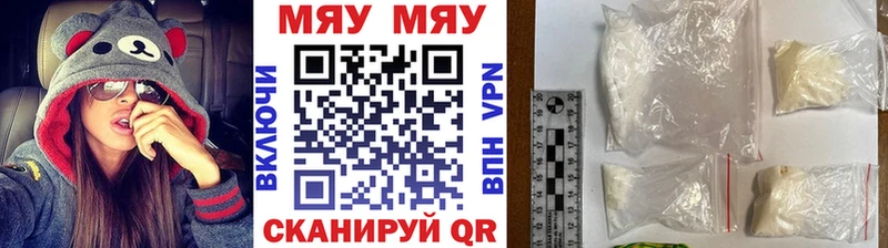 купить   Кочубеевское  МЕФ кристаллы 