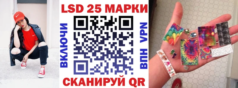 Марки NBOMe 1500мкг  Кочубеевское 