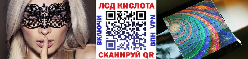 Наркотические марки 1,5мг Кочубеевское